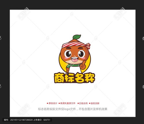 卡通板栗Logo设计模板 打造食品饮料品牌的多媒体吉祥物