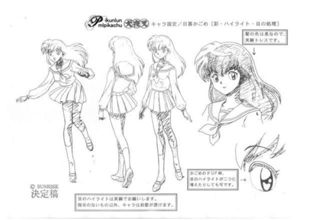 穿越时空的羁绊 《犬夜叉》主要角色设定与多媒体设计解析