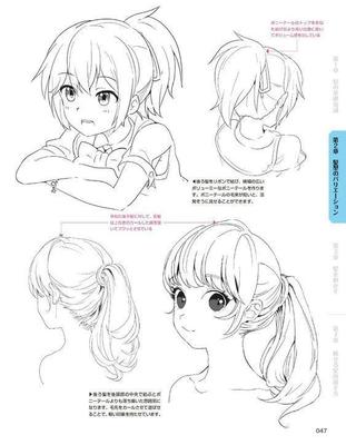 动漫人物发型绘制指南——女生多种发型设计方法