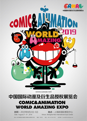 盛洋声学(广东)确认参展2019 CAWAE！引领多媒体设计新潮流