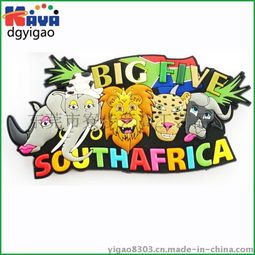 艺高工艺品厂 专业定制环保卡通软胶冰箱贴与PVC软磁贴